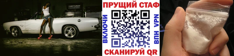 Где продают наркотики Бакал Alpha PVP Псилоцибиновые грибы ГАШ Бошки Шишки Меф мяу мяу