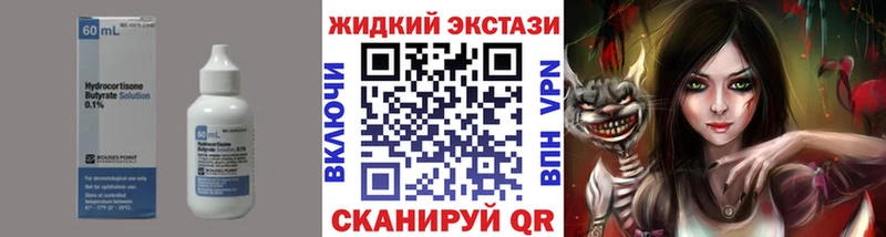 kraken как войти Бакал БУТИРАТ оксибутират где можно купить