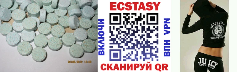 Экстази XTC  хочу   Бакал 