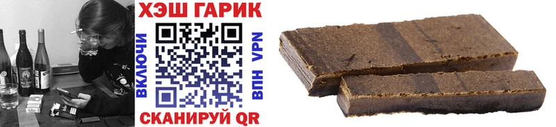 ГАШИШ индика сатива  дарк нет как зайти  Бакал 