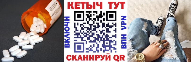 КЕТАМИН VHQ  Бакал 