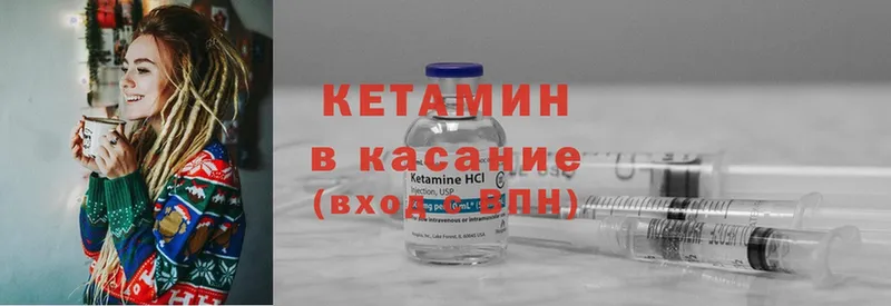 mega маркетплейс  Бакал  Кетамин ketamine 