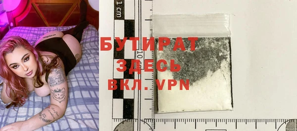 винт Осташков