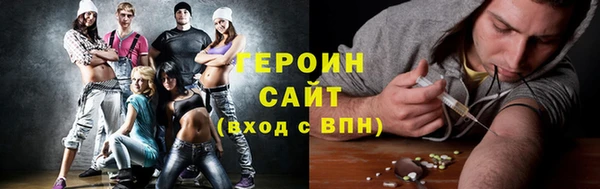 мдма Струнино