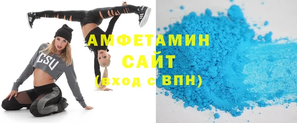 стаф Осинники