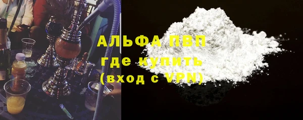 MDMA Premium VHQ Абаза