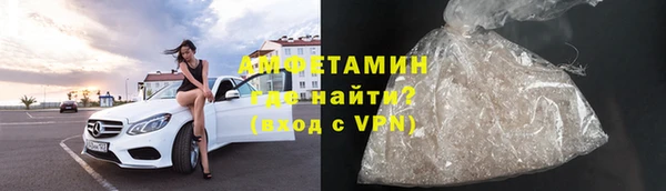 кристаллы Ханты-Мансийск