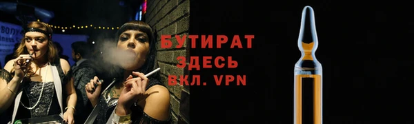 бутик Остров