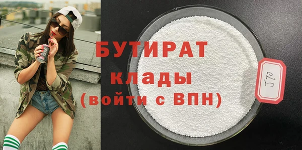 стаф Осинники