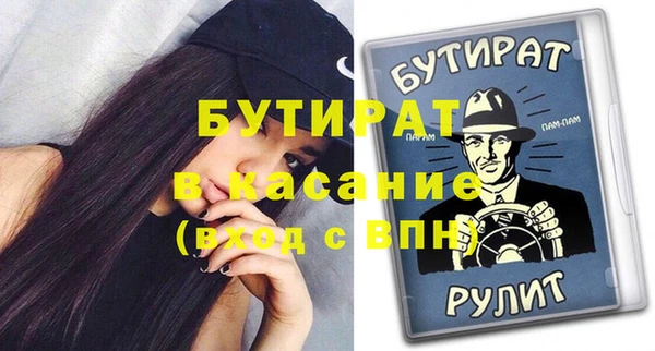винт Осташков