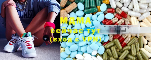 стафф Фурманов