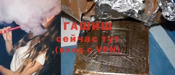 стаф Осинники