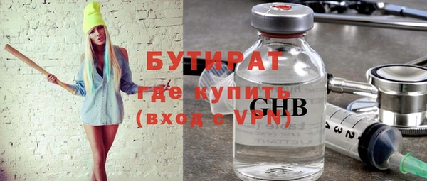 стаф Осинники