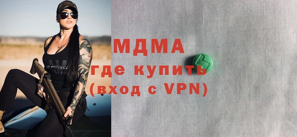 ПСИЛОЦИБИНОВЫЕ ГРИБЫ Абдулино