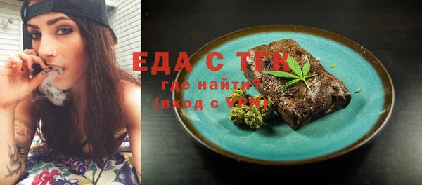 герыч Семилуки