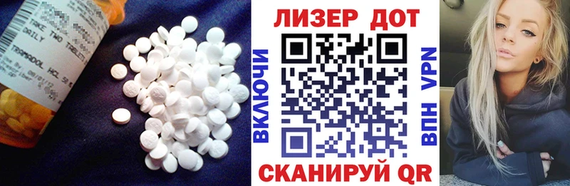 Лсд 25 экстази кислота  магазин  наркотиков  Бакал 