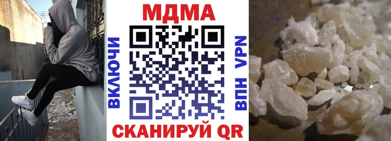 MDMA Molly  блэк спрут как войти  Бакал 