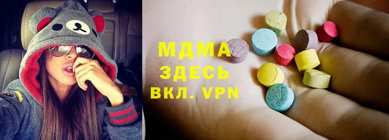 МДМА Molly  это как зайти  Бакал  где найти наркотики 