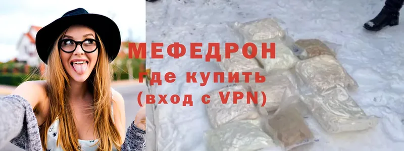 blacksprut как войти  Бакал  сайты даркнета как зайти  МЕФ mephedrone 