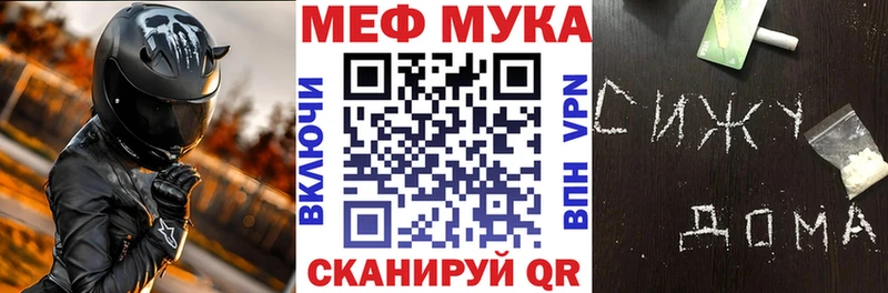 МЕФ мяу мяу  где купить наркоту  blacksprut как войти  Бакал 