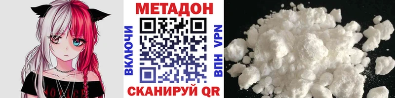 МЕТАДОН белоснежный  Бакал 