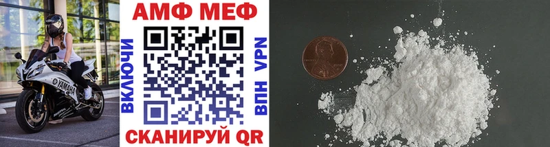 МЕТАМФЕТАМИН Methamphetamine  где продают наркотики  Бакал 