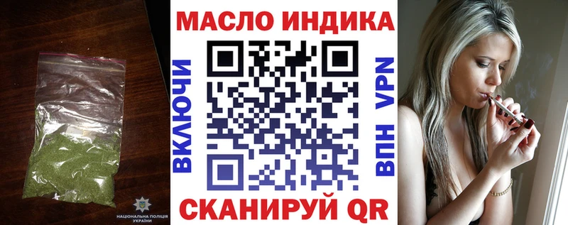 ТГК концентрат  Бакал 